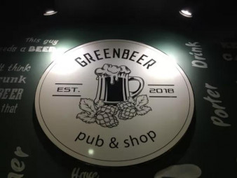 Продам действующий готовый бизнес - паб